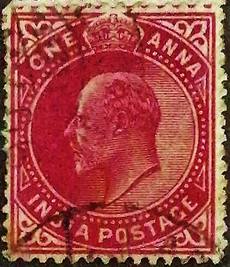 Почтовая марка (1 an.). "Король Эдуард VII". 1902 год, Британская Индия.