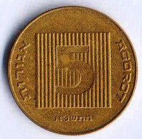 Монета 5 агор. 1991(j) год, Израиль.