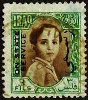 Служебная марка (3 f.). "Король Фейсал II". 1942 год, Ирак.