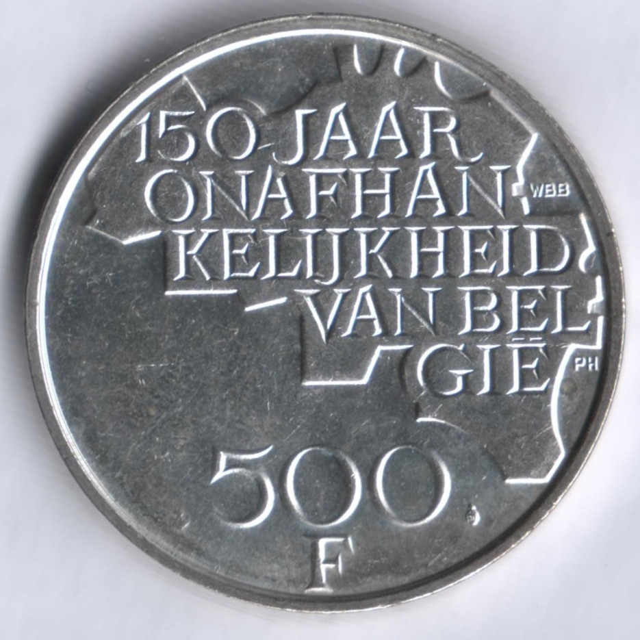 500 франков в рублях. Монета Бельгии 500 франков 1980. Монета 500. 500 Франков 1963 год. Бельгия. Spoorwegen Belgique / Belgie марки.