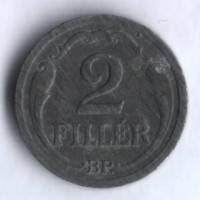 Монета 2 филлера. 1944 год, Венгрия.