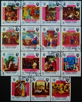 Набор почтовых марок (15 шт.). "5 лет визита Павла VI в Иерусалим (II)". 1969 год, Йемен (МК).