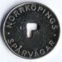 Трамвайный жетон для пенсионеров. 1963 год, г. Норрчепинг (Швеция).