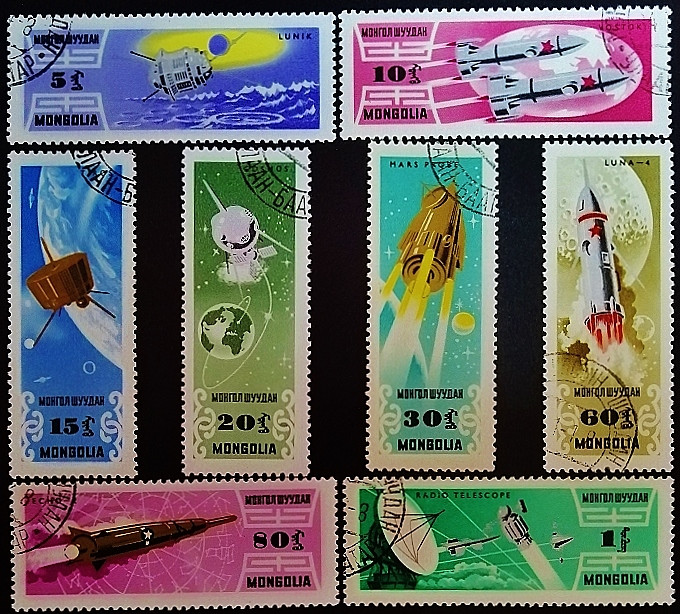 Набор почтовых марок (8 шт.). "Исследование Вселенной". 1964 год, Монголия.