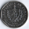 Монета 50 сентаво. 1994 год, Куба. Конвертируемая серия.