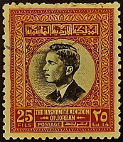 Почтовая марка (25 f.). "Король Хусейн II". 1959 год, Иордания.