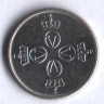 Монета 25 эре. 1976 год, Норвегия.