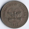 Монета 20 тойа. 1975 год, Папуа-Новая Гвинея.
