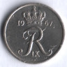 Монета 10 эре. 1967 год, Дания. C;S.