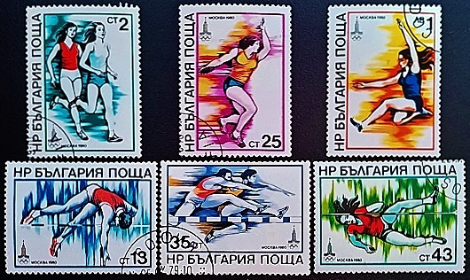 Набор почтовых марок (6 шт.). "Летние Олимпийские игры, Москва`1980 (I)". 1979 год, Болгария.