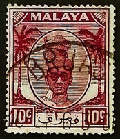 Почтовая марка. "Султан Юссуф Иззуддин Шах". 1950 год, Перак (Малайя).