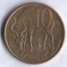 Монета 10 центов. 2008 год, Эфиопия. Тип III.