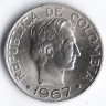 Монета 10 сентаво. 1967 год, Колумбия.