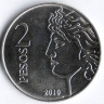 Монета 2 песо. 2010 год, Аргентина. 75 лет Центральному Банку.