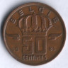 Монета 50 сантимов. 1985 год, Бельгия (Belgie).