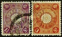 Набор почтовых марок (2 шт.). "Хризантема". 1906 год, Япония.