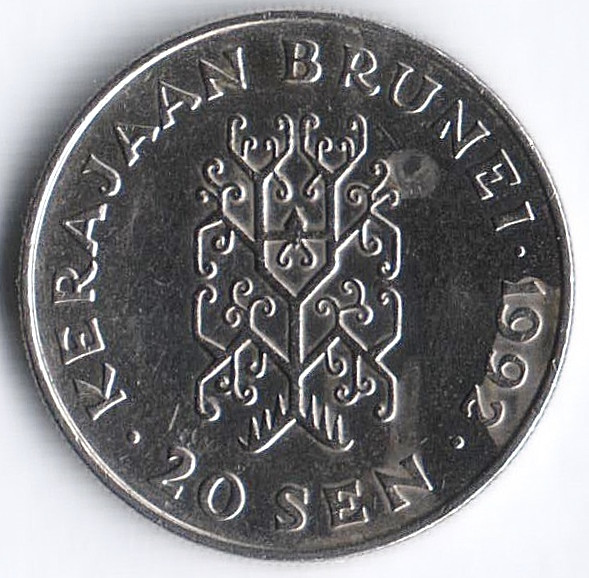 Монета 20 сен. 1992 год, Бруней.