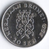Монета 20 сен. 1992 год, Бруней.