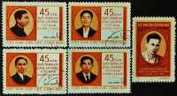 Набор почтовых марок (5 шт.). "45 лет Рабочей партии Вьетнама". 1975 год, Вьетнам.