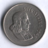 10 центов. 1965 год, ЮАР. (Suid-Afrika).