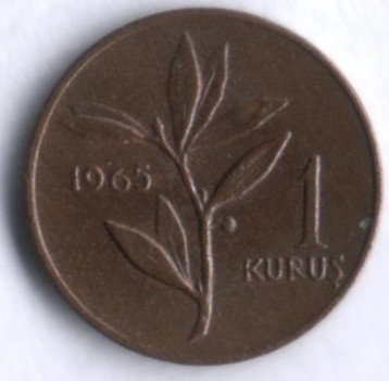 1 куруш. 1965 год, Турция.