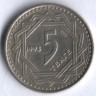 Монета 5 тенге. 1993 год, Казахстан.