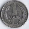 Монета 1 колон. 1994 год, Сальвадор.