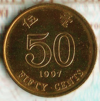 Монета 50 центов. 1997 год, Гонконг.