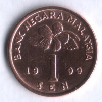 Монета 1 сен. 1999 год, Малайзия.