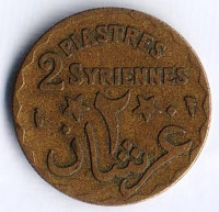 Монета 2 пиастра. 1924 год, Ливан.