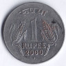 Монета 1 рупия. 2000(B) год, Индия.