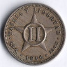 Монета 2 сентаво. 1916 год, Куба.