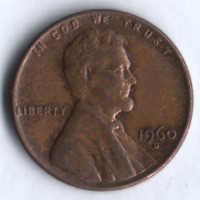 1 цент. 1960(D) год, США.