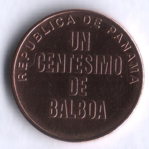 Монета 1 сентесимо. 2001 год, Панама.