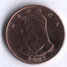 Монета 1 сентесимо. 2001 год, Панама.