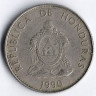 Монета 50 сентаво. 1990 год, Гондурас.