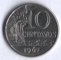 Монета 10 сентаво. 1967 год, Бразилия.