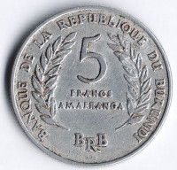 Монета 5 франков. 1969 год, Бурунди.