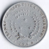Монета 5 франков. 1969 год, Бурунди.