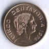 Монета 5 сентаво. 1974 год, Мексика. Жозефа Ортис де Домингес.