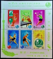Блок почтовых марок (6 шт.). "Чемпионат мира по настольному теннису". 1979 год, КНДР.