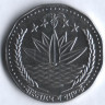 Монета 5 така. 1996 год, Бангладеш. Тип 2.