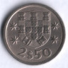 Монета 2,5 эскудо. 1974 год, Португалия.