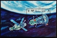 Мини-блок. "Исследование Космоса". 1985 год, Камбоджа.
