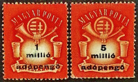 Набор марок (2 шт.). "Герб и почтовый рожок". 1946 год, Венгрия.