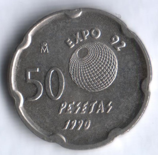 Монета 50 песет. 1990 год, Испания. ЭКСПО`92, Хуан Карлос.