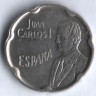 Монета 50 песет. 1990 год, Испания. ЭКСПО`92, Хуан Карлос.