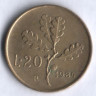 Монета 20 лир. 1984 год, Италия.