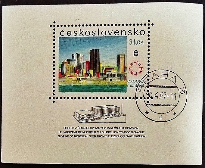 Мини-блок. "EXPO`67, Монреаль". 1967 год, Чехословакия.