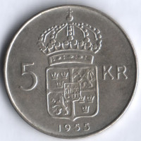 5 крон. 1955(TS) год, Швеция.